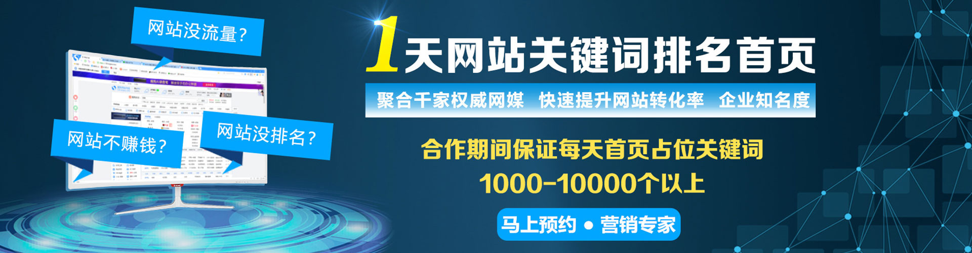 麻江百度充值高返点