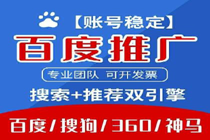 金融科技公司如何通过推广开户提升用户量