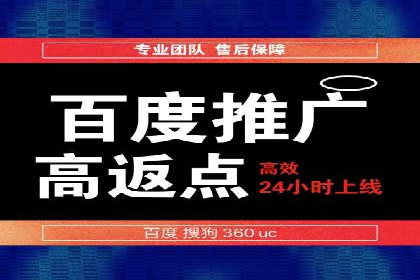 案例对比：优化前后百度推广效果差异