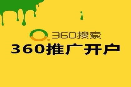 百度推广运营实战经验：提升广告点击率的方法
