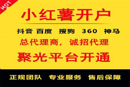 抖音信息流代理：企业营销的新选择与挑战